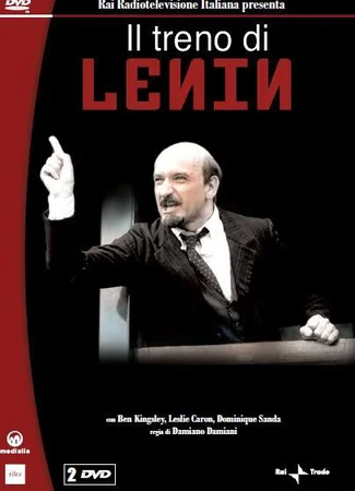 Ленин. Поезд