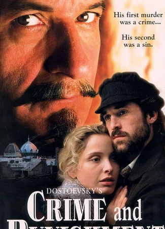 Преступление и наказание (1998)