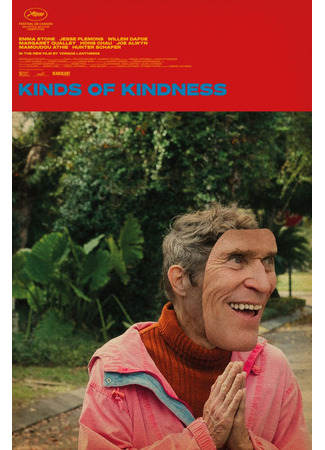 кино Виды доброты (Kinds of Kindness) 10.05.24