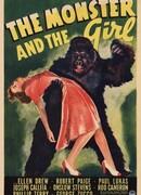 Монстр и девушка