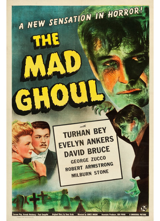 кино Безумный гуль (The Mad Ghoul) 11.05.24