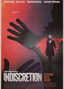 Опрометчивость