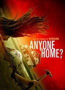 Есть кто-нибудь дома?