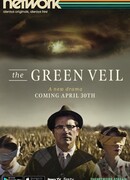 Зелёная завеса