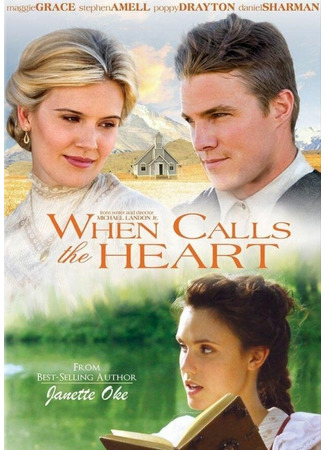 кино Когда зовет сердце (When Calls the Heart) 15.05.24