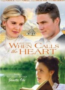 Когда зовет сердце