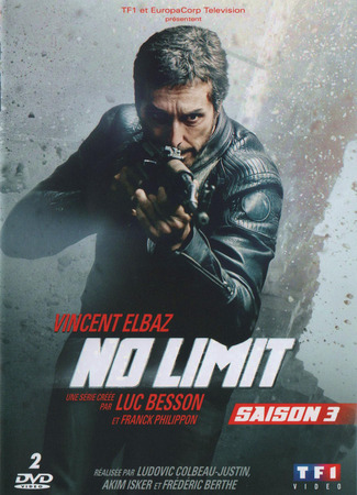 кино Без ограничений (No Limit) 17.05.24