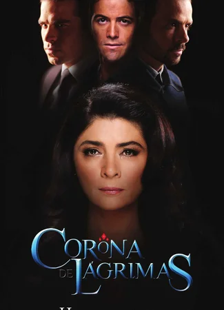 Корона слёз