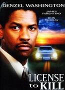 Лицензия на убийство