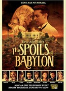 Трофеи Вавилона