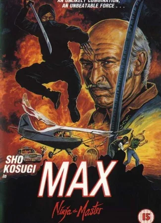 Мастер