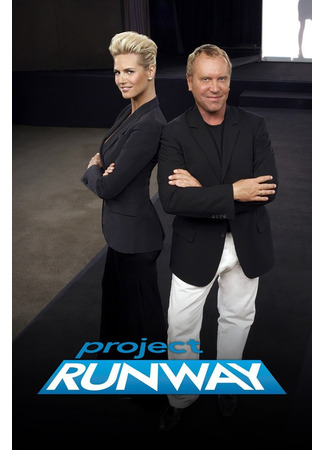 кино Проект Подиум (Project Runway) 18.05.24
