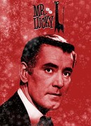 Мистер Счастливчик сезон 1