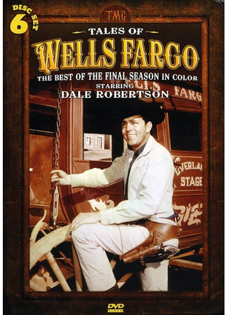 кино Истории Уэллс-Фарго (Tales of Wells Fargo) 18.05.24