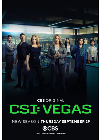 кино CSI: Вегас (CSI: Vegas) 19.05.24