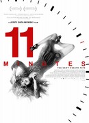 11 минут