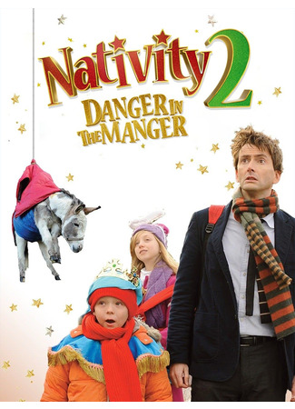 кино Лучшее Рождество 2 (Nativity 2: Danger in the Manger!) 19.05.24