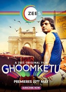 Чудак Гхумкету