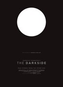 Тёмная сторона