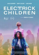 Уже не дети