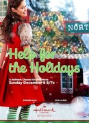 Помощница на праздники