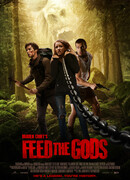 Пища богов