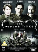 Время дворников