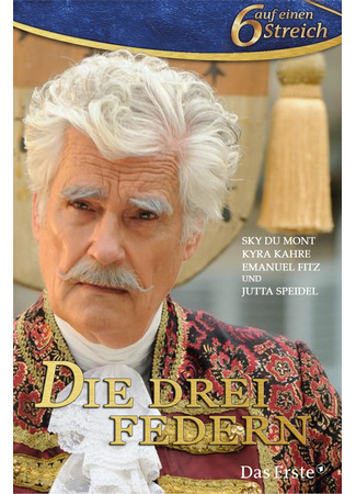 кино Три пера (Die drei Federn) 20.05.24
