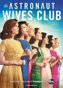 Клуб жён астронавтов