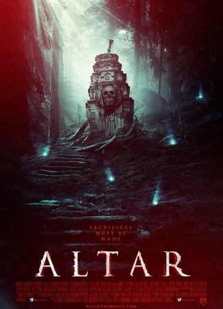 Алтарь