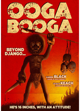 кино Уга Буга (Ooga Booga) 21.05.24