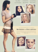 День матери