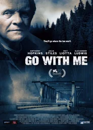 Идём со мной