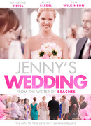 Свадьба Дженни