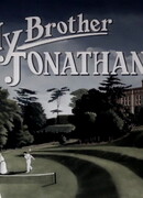 Мой брат Джонатан сезон 1