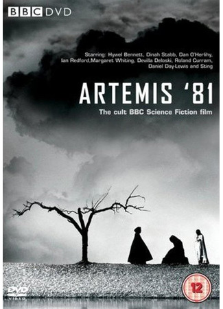 кино Артемис 81 (Artemis 81) 22.05.24