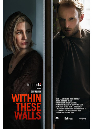 кино В этих стенах (Within These Walls) 23.05.24