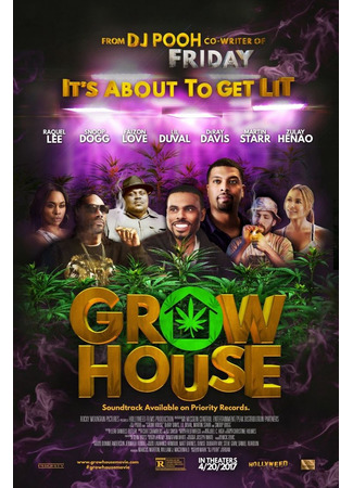 кино Дом рассады (Grow House) 24.05.24