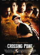 Точка невозврата