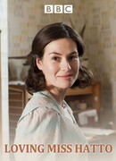 Влюбиться в мисс Хатто