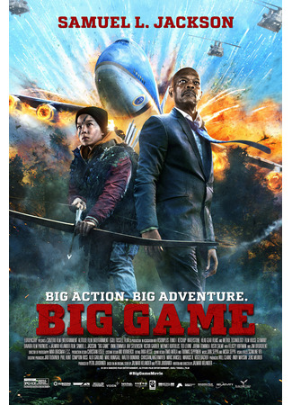 кино Большая игра (Big Game) 24.05.24