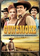 Дымок из ствола сезон 7