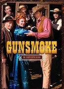 Дымок из ствола сезон 18