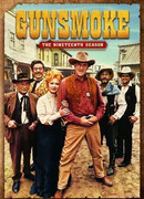 Дымок из ствола сезон 19