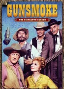 Дымок из ствола сезон 16