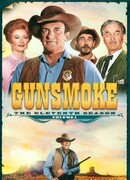 Дымок из ствола сезон 11