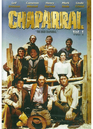 кино Высокий кустарник (The High Chaparral) 24.05.24