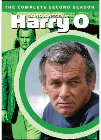 кино Гарри О (Harry O) 24.05.24