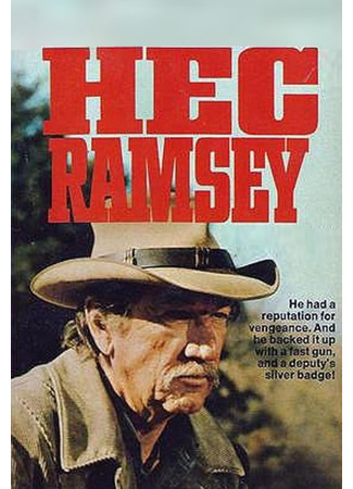 кино Хек Рэмси (Hec Ramsey) 24.05.24