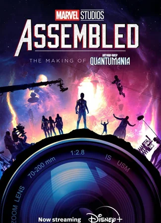 Marvel Studios: Общий сбор